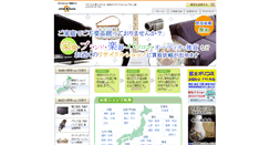 Desktop Screenshot of mitsuketa.net