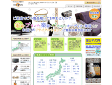 Tablet Screenshot of mitsuketa.net